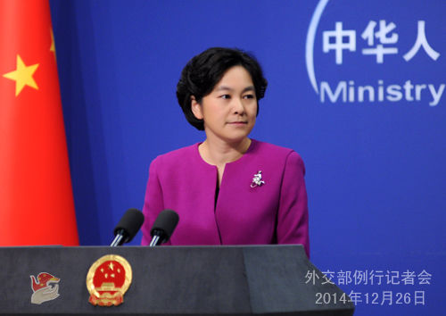 應(yīng)尼泊爾外長馬亨德拉·潘迪、孟加拉國外長阿布·阿里邀請，外交部長王毅將于12月26日至29日對尼泊爾和孟加拉國進(jìn)行正式訪問。