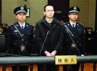 1月8日，被告人林森浩在法庭上?！?新華社