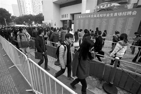 昨天的應屆生招聘會,舉辦方上海國際展覽中心配備了足夠的警力、安保和工作人員，整個排隊隊伍被分割成數(shù)段