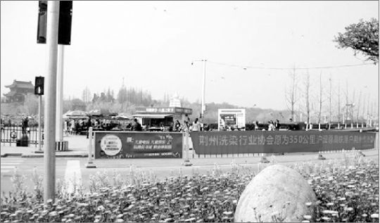 荊州民間組織的倡議活動吸引許多市民關注。