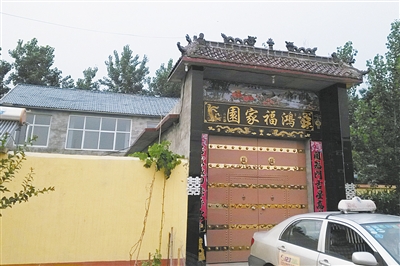 馬某位于菏澤牡丹區(qū)沙土鎮(zhèn)馬莊村的家。新京報記者 楊鋒 攝