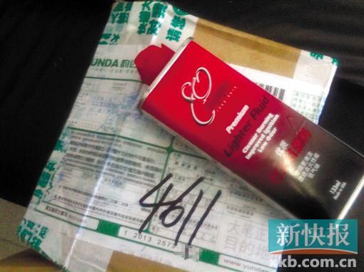 學(xué)生們收到快遞里面的燃油,上面明確標(biāo)識有“打火機(jī)燃料”的字樣,屬于禁止寄運(yùn)的物品。記者 王呂斌/攝