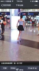 網(wǎng)友在微博上的這張圖，感動(dòng)了不少網(wǎng)友。