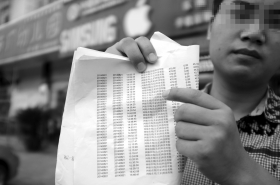 8月24日,長沙縣泉塘小區(qū),沈先生貪便宜買“蘋果5S”手機,之后發(fā)現(xiàn)銀行卡數(shù)萬元被盜刷。圖/實習(xí)生張迪