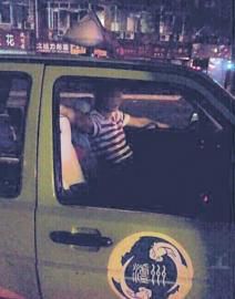 猥褻女乘客的出租車駕駛員。