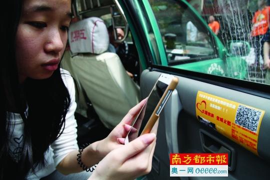 乘客掃描《大愛有聲全城義載》的二維碼為小美靜捐款。