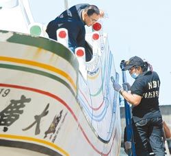 “廣大興28號(hào)”漁船。