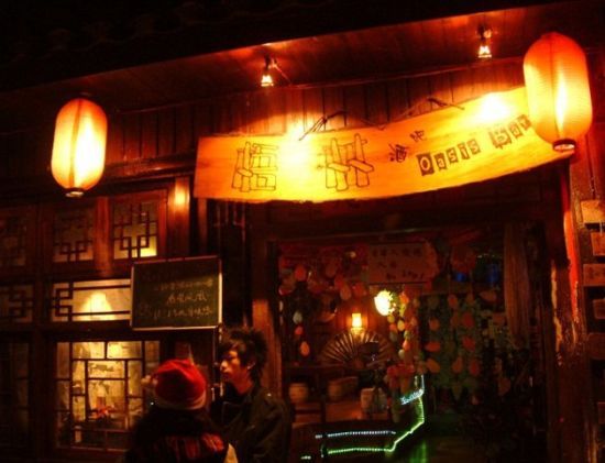 資料圖：日本酒吧。