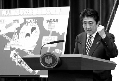 5月15日，日本首相安倍晉三在位于東京的首相官邸出席記者會。新華社發(fā)