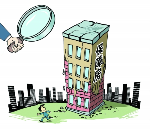 河南出臺政策要求保障房 "品質(zhì)"不好不立項、不審批