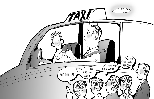 打車結(jié)賬，手機劃拉劃拉就行了？