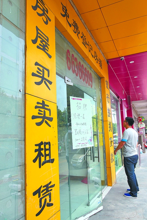 11月份市區(qū)二手住宅銷售3299套，創(chuàng)去年3月以來最高紀錄，比10月多賣1017套