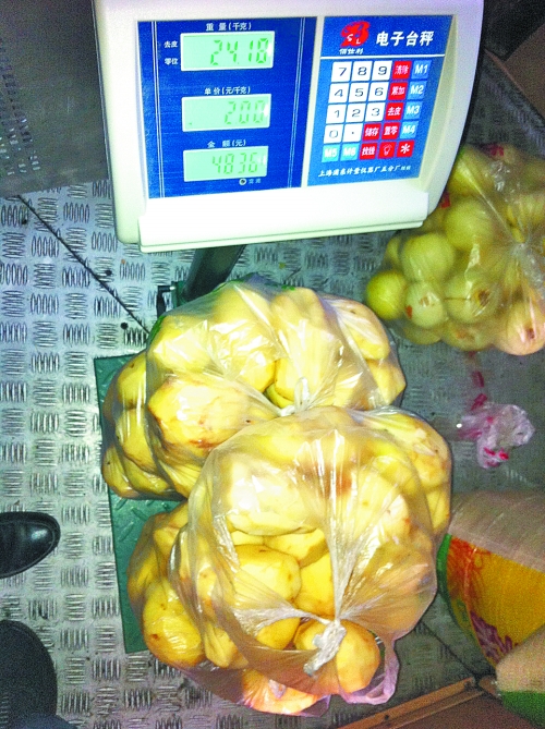 發(fā)料單上寫著土豆30千克，實際為24.18千克。