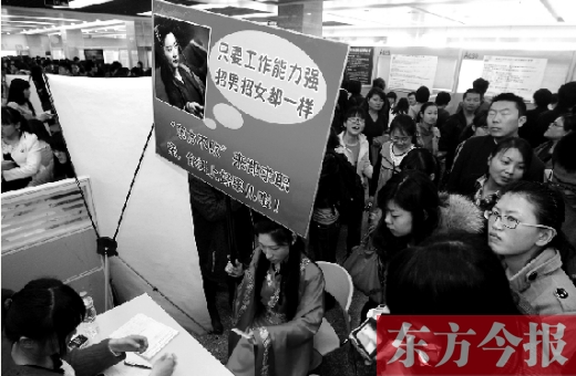 昨天，第十一屆女子專場招聘會現(xiàn)場，一女子打扮成“東方不敗”求職走秀