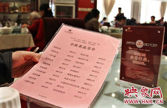 3月22日，阿五美食英協(xié)路店的一位位顧客正在看小份菜品菜單。