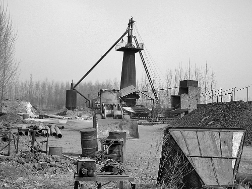 中張巨村南頭的小煉鐵廠。