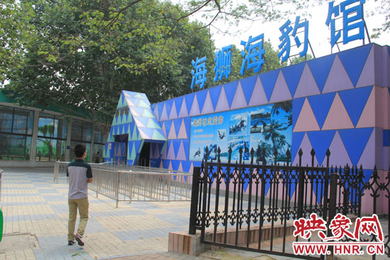 因為是周一，鄭州市動物園海洋館的游客并不多。