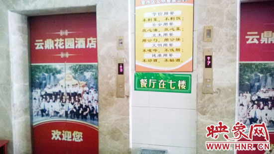 從入口進(jìn)去，有兩部電梯可以直達(dá)7樓