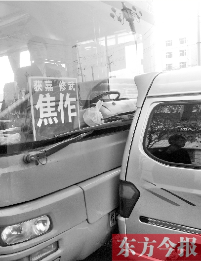 為搶客源，黑車逼停城際公交后，倒車猛撞公交車