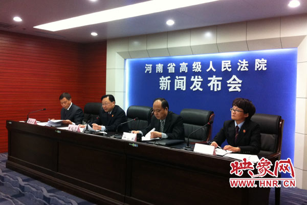 10月24日，河南省高級人民法院、河南省司法廳聯(lián)合召開新聞發(fā)布會。