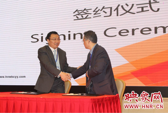 在下午的大會(huì)上，畢馬威企業(yè)咨詢（中國(guó)）有限公司與河南外包產(chǎn)業(yè)園簽約落戶鄭州