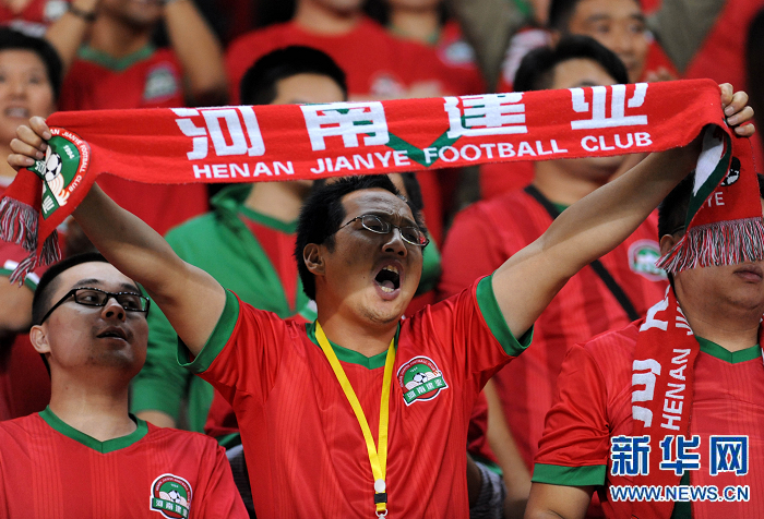 圖為2013年10月6日，河南建業(yè)隊(duì)球迷在場(chǎng)邊為主隊(duì)加油。