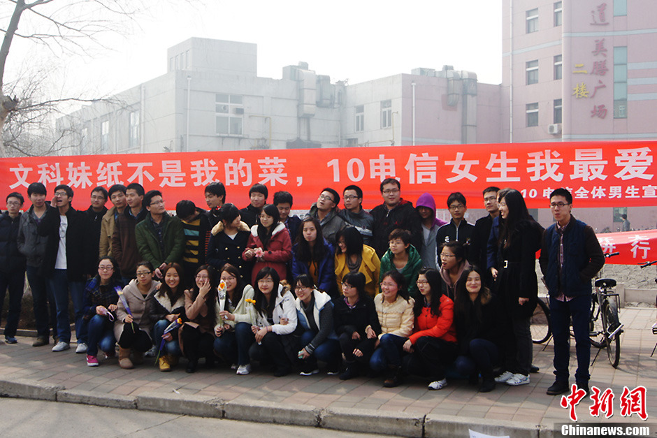 圖為參與快閃行動(dòng)的男生拉出橫幅“沒有女生我們活不了”。