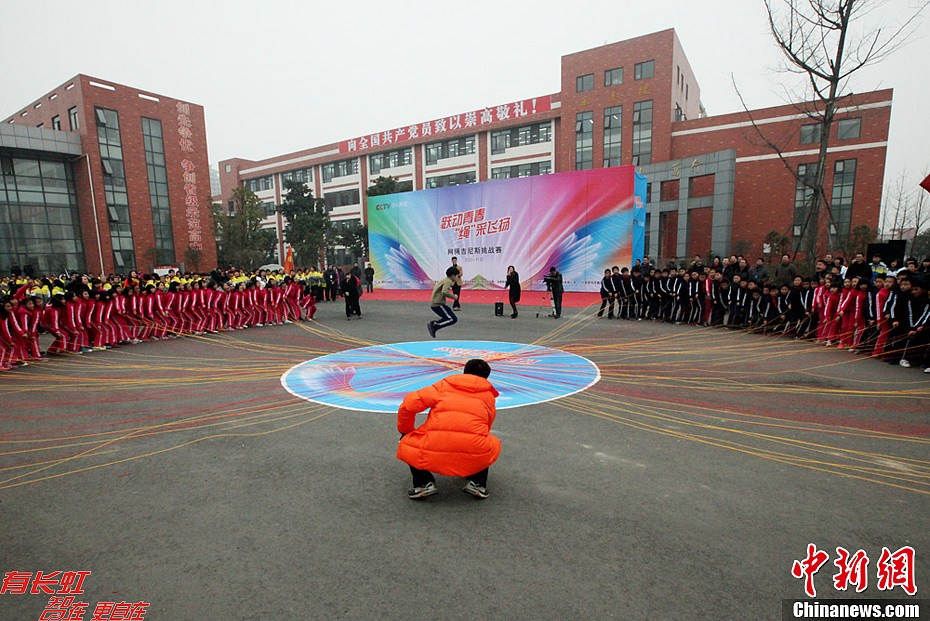 網繩吉尼斯紀錄在四川什邡被打破