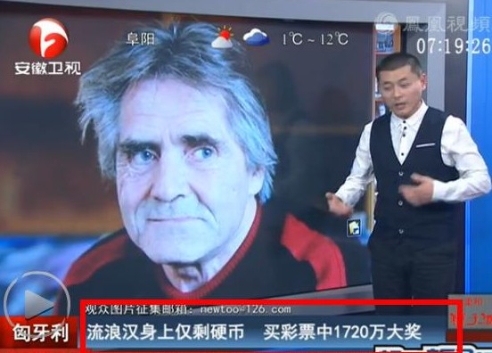 流浪漢買彩票中1720萬大獎(jiǎng)