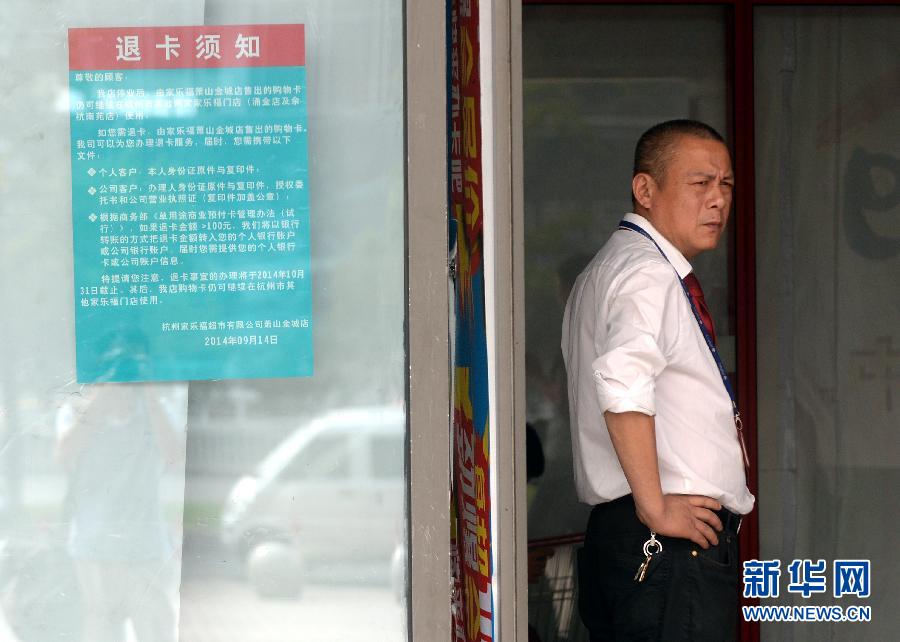 電商，打開中國人生活的另一扇門