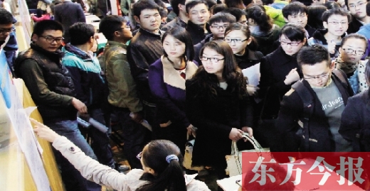 大學(xué)生在招聘會上找工作，對用人單位提供的薪資標(biāo)準(zhǔn)都會格外留意