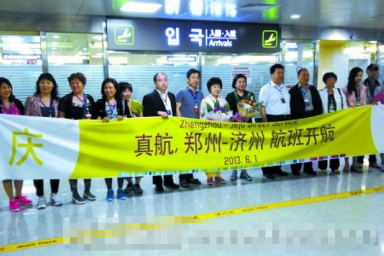 鄭州海外國旅濟(jì)州島端午特價(jià)包機(jī)游