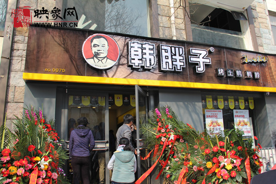 　　“韓胖子”千只茶香雞茶香鴨捐贈(zèng)環(huán)衛(wèi)工人、農(nóng)民工學(xué)子和鄭州市社會(huì)福利院。