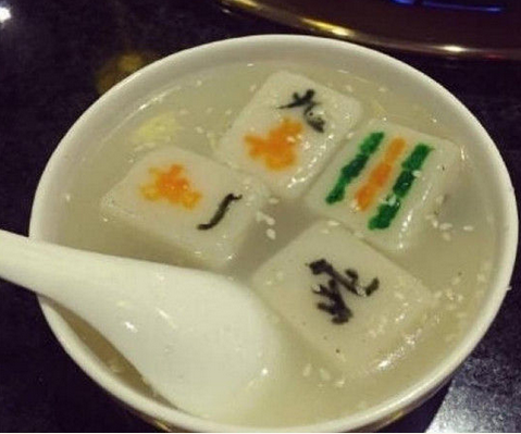 來(lái)碗清一色！火鍋店推出創(chuàng)意麻將湯圓