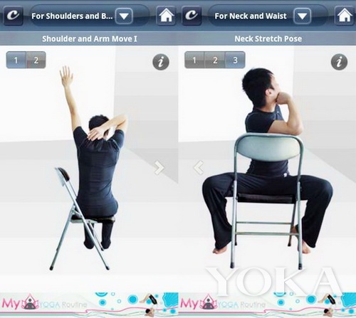 “Stretch Exercises”APP，就是利用碎片時(shí)間來幫助瘦身