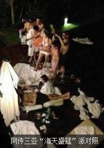 陪吃、陪睡、陪吸毒 口味越重價錢越高