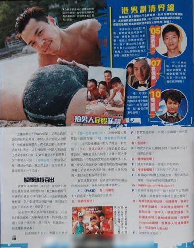 白健恩遭記者追問，解釋破綻百出