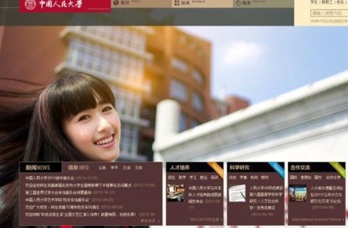 6月23日下午，中國人民大學網(wǎng)站主頁發(fā)出康康的畢業(yè)照，網(wǎng)站的訪問量短時間內(nèi)急速上升，一度癱瘓。