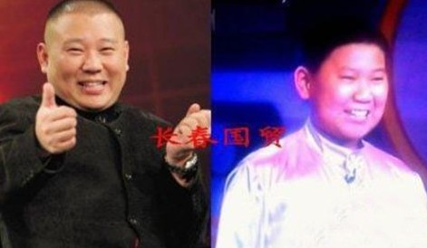 “少年版”郭德綱曝光。