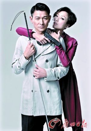 《盲探》中，劉德華、鄭秀文再度合作。