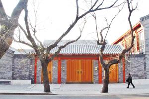 鄧文迪北京四合院。