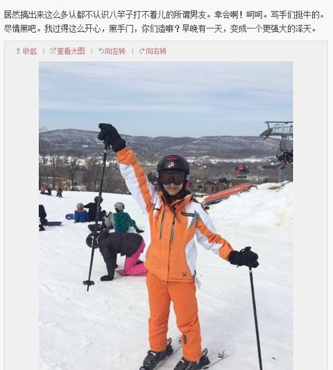 奶茶妹妹斥五個男友傳聞:牛,盡情黑吧 奶茶妹妹斥五個男友傳聞:牛,盡情黑吧