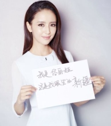 新疆籍演員佟麗婭。