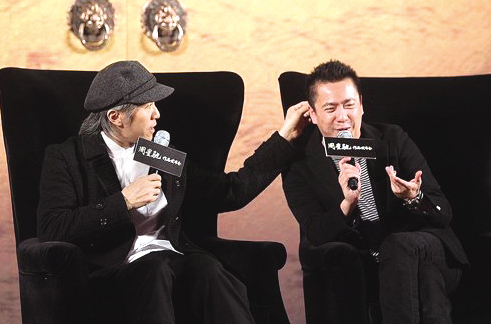 周星馳、王中磊