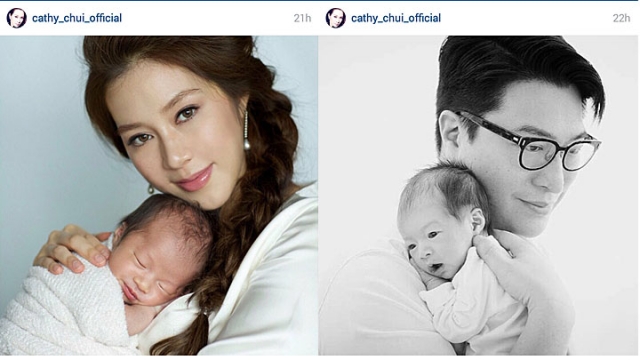 “千億兒媳”第四胎兒子照片首曝光 “千億兒媳”第四胎兒子照片首曝光