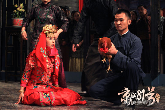 劇中，林心如正與公雞舉行冥婚儀式，場(chǎng)景駭人