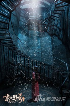 陸蝶玉被打入霍家地牢后，終日不見天日，和滿身的怨念一起塵封在寂靜的地底