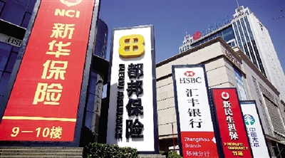 151家金融機構入駐鄭東新區(qū) 河南“華爾街”跳起新舞步 151家金融機構入駐鄭東新區(qū) 河南“華爾街”跳起新舞步