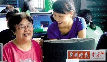 家里有老人想學(xué)習(xí)上網(wǎng)嗎？