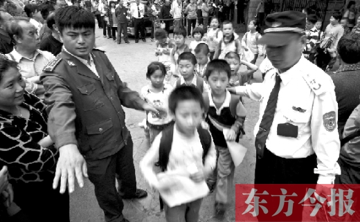 鄭州一所小學(xué)的孩子排隊(duì)放學(xué)。